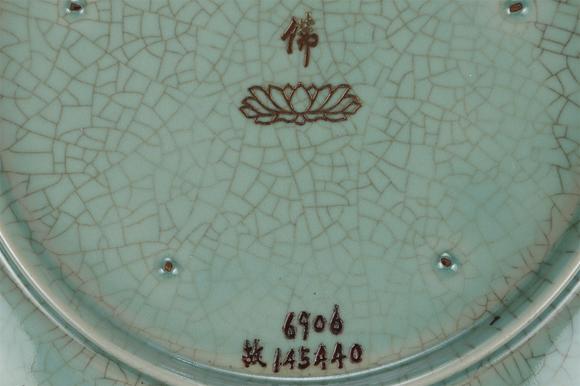東京國(guó)際拍賣宋代 汝窯包金吉祥經(jīng)文大盤
