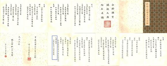 東京國(guó)際拍賣清乾隆 琺瑯彩西洋人物葫蘆瓶