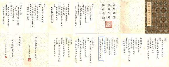 東京國際拍賣清乾隆 珊瑚釉描金龍紋象鼻尊