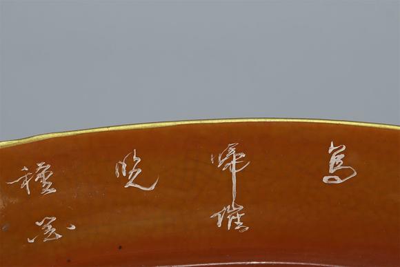 東京國際拍賣宋代 汝窯彩繪水仙缽