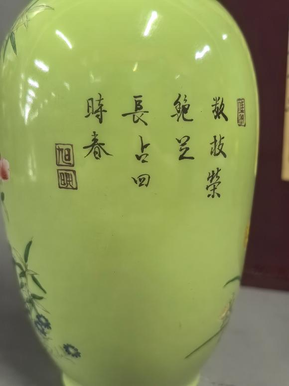 東京國際拍賣清雍正 綠釉琺瑯彩花鳥紋觀音瓶