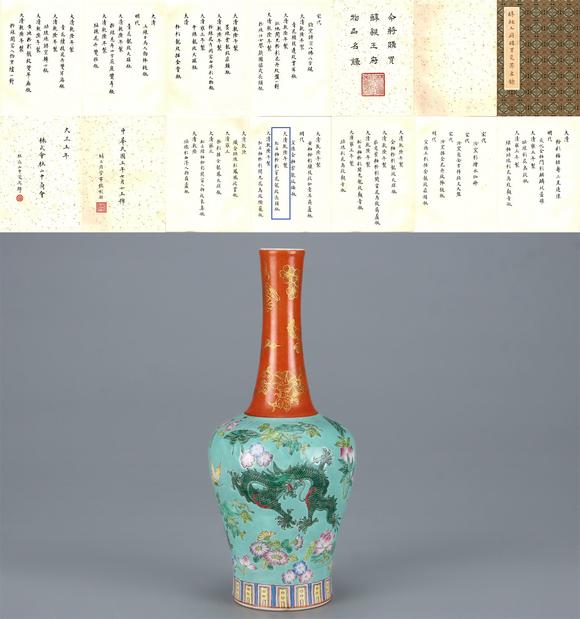 東京國際拍賣清乾隆 松石釉粉彩穿花龍紋長頸瓶