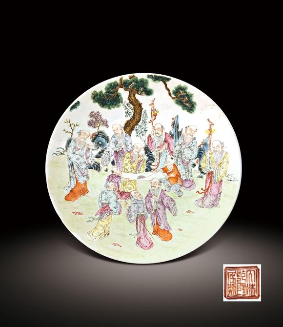 中信國際清  粉彩香山九老紋盤