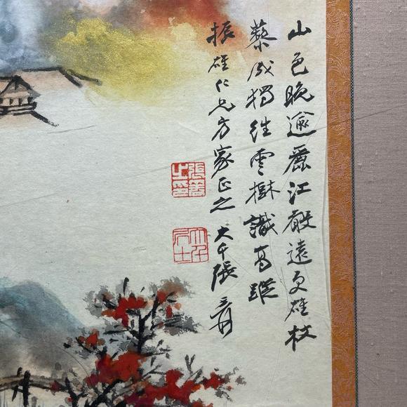 日本松町古美張大千 潑彩山水作品