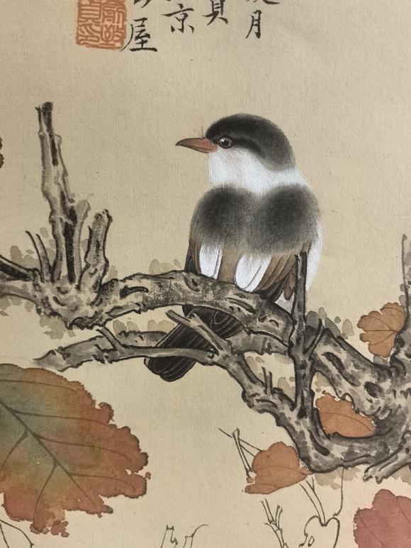 日本松町古美俞致貞，鄧散木 秋實(shí)山雀圖成扇（不帶展示架）