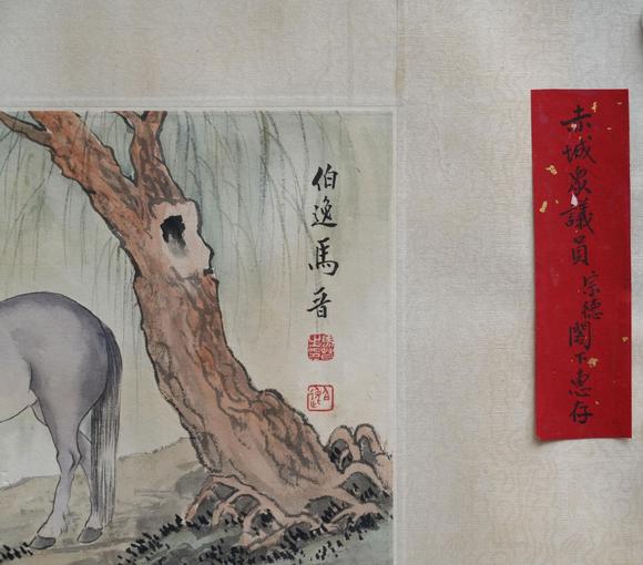 揚州正德馬晉 雙馬