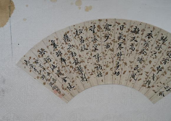 揚州正德沈鈞儒 書法