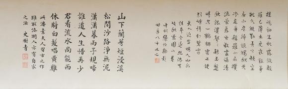 揚(yáng)州正德潘素 山水