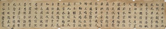 揚(yáng)州正德張恨水 書法