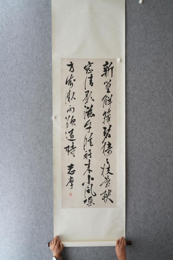 揚(yáng)州正德徐志摩 書(shū)法