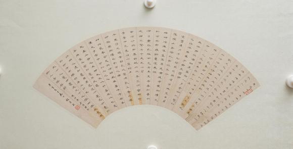 揚(yáng)州正德胡漢民 書法