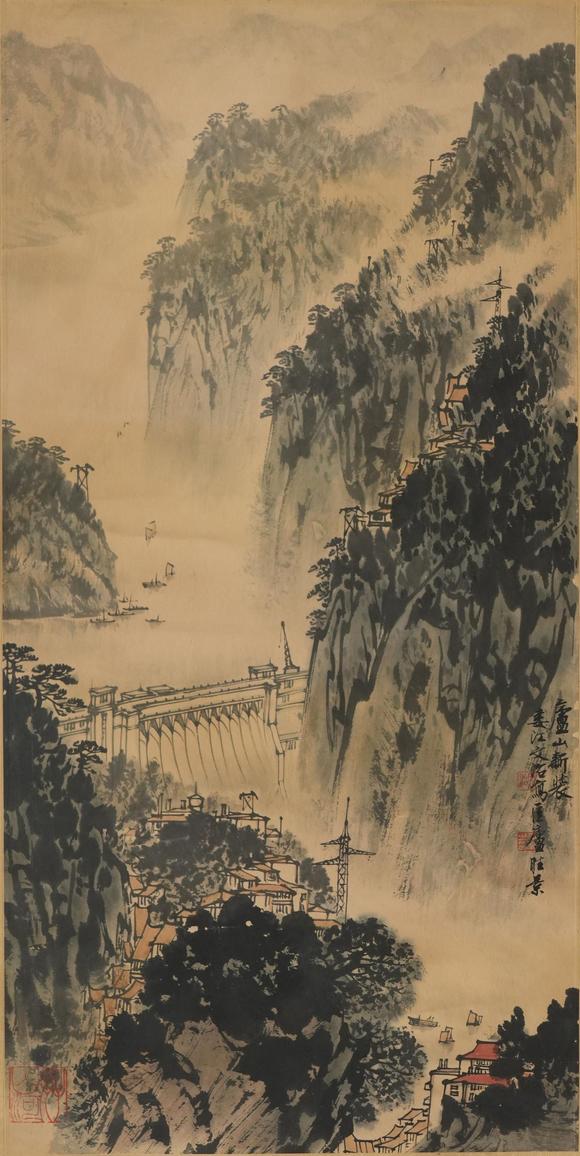 揚(yáng)州正德宋文治 山水