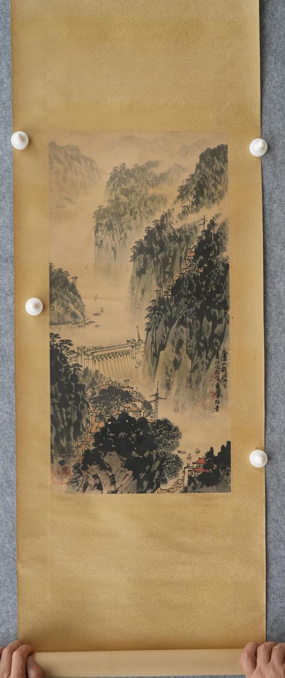 揚(yáng)州正德宋文治 山水