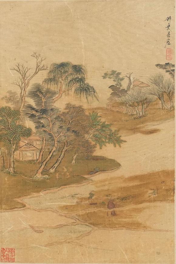 揚州正德吳宏 山水