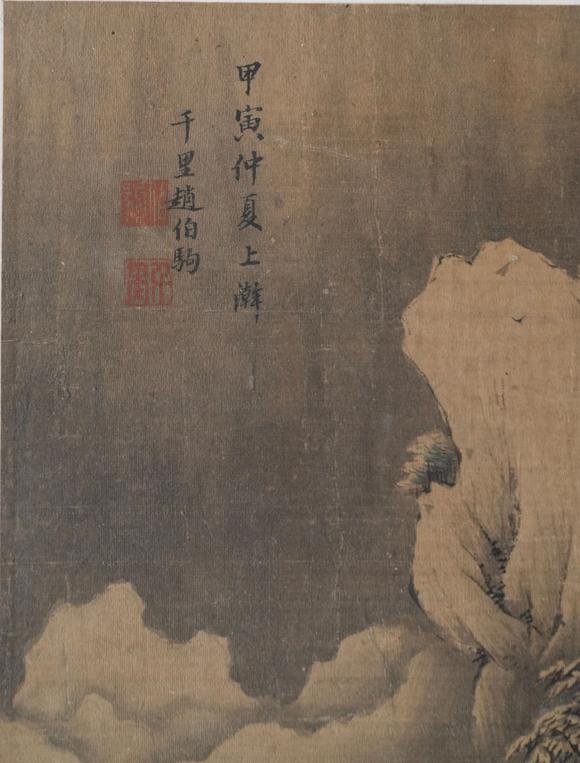 揚(yáng)州正德趙千里（款） 山水