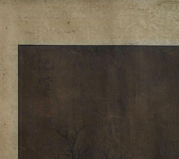 揚(yáng)州正德倪瓚 山水