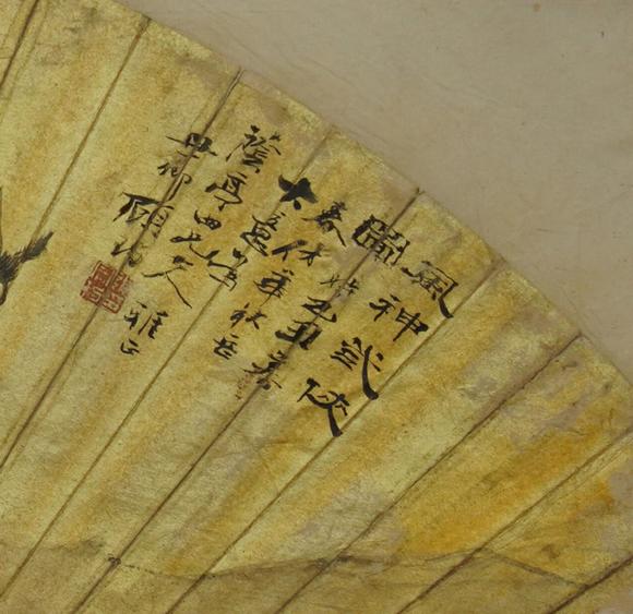 揚(yáng)州正德顧玙 風(fēng)塵三俠