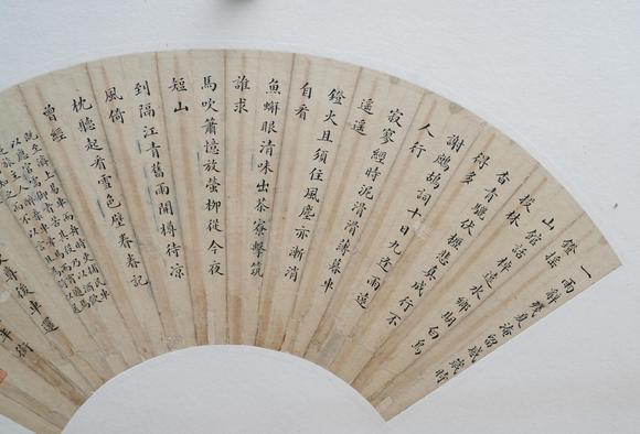 揚(yáng)州正德林則徐 書法