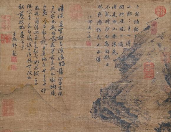 北京嘉翰 秋溪高隱圖 