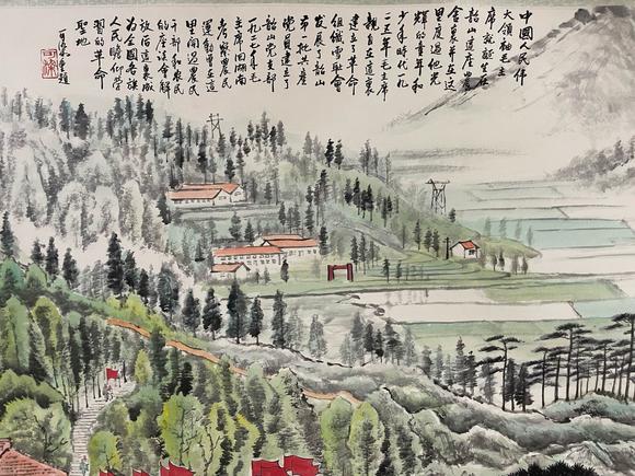 日本松町古美李可染 韶山