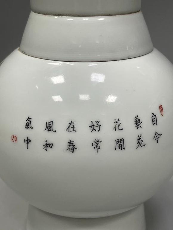 山東瑞蚨興拍賣粉彩花鳥(niǎo)紋瓷瓶四件套 高約26厘米，口部直徑約8厘米