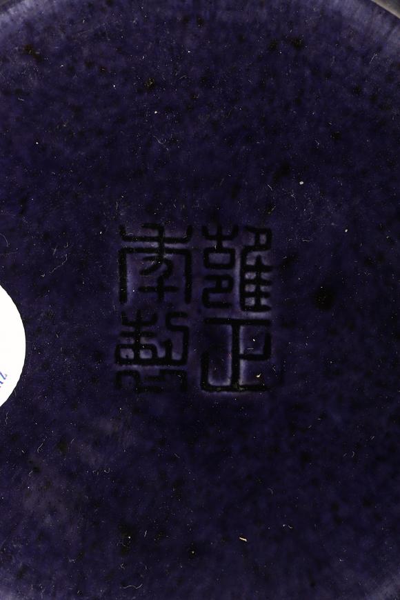 誠璽拍賣清雍正 茄皮紫釉雙獅耳爐