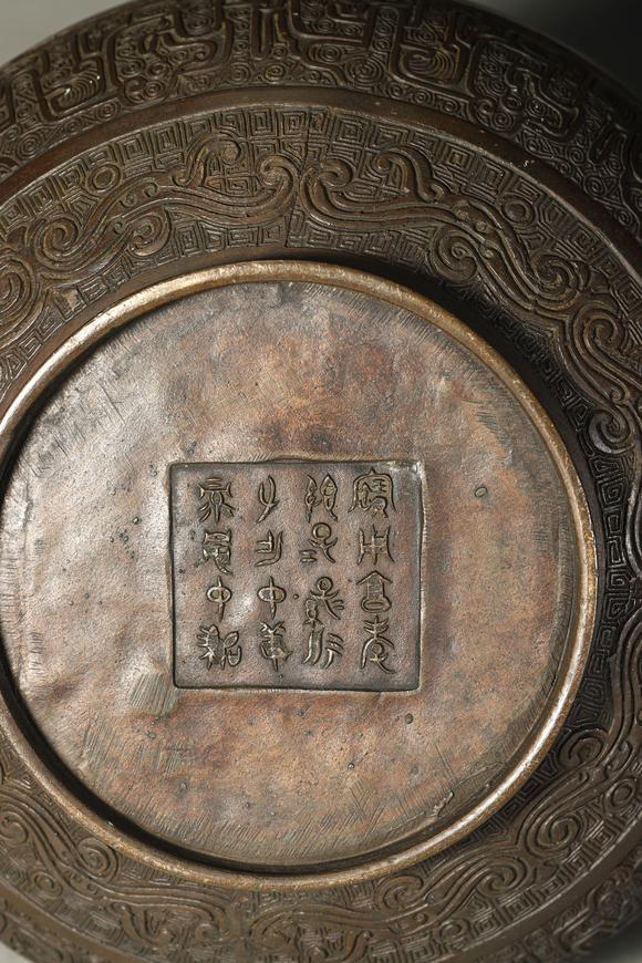 誠璽拍賣明代 銅首面饕餮紋叁獸耳尊