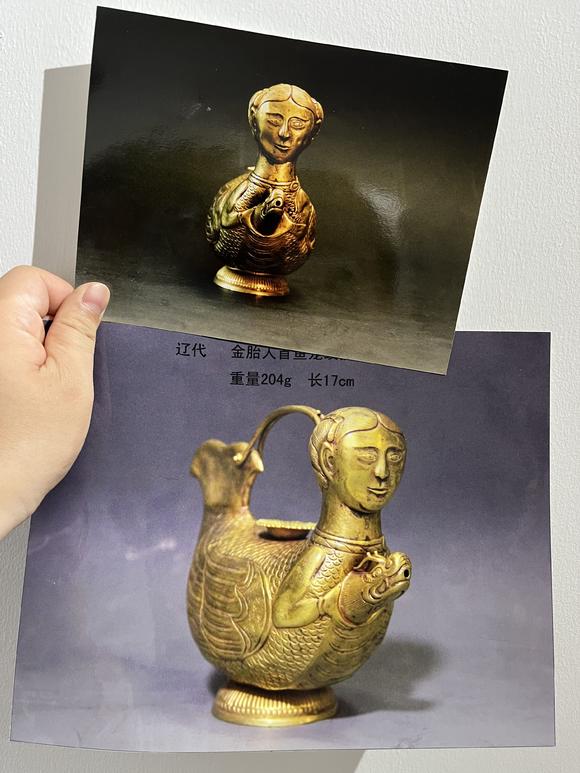 誠(chéng)璽拍賣(mài)明代 金鏨刻魚(yú)身人面壺