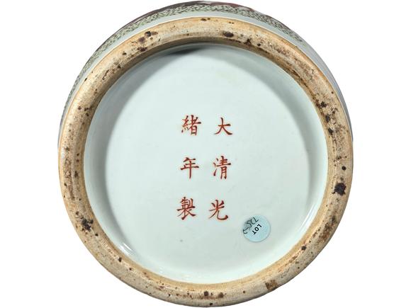 誠(chéng)璽拍賣清光緒 粉彩九桃紋觀音尊一對(duì)