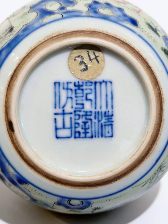 誠(chéng)璽拍賣清乾隆 粉彩御題詩(shī)雞缸杯