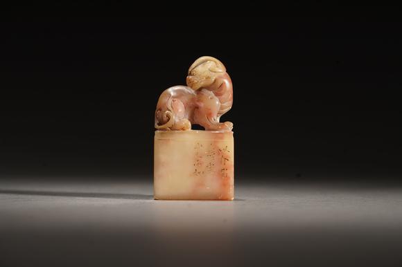 古河會(huì)鄧石如瑞獸印