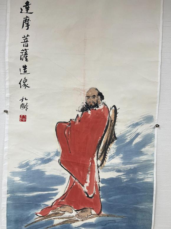 古河會(huì)九齡 達(dá)摩