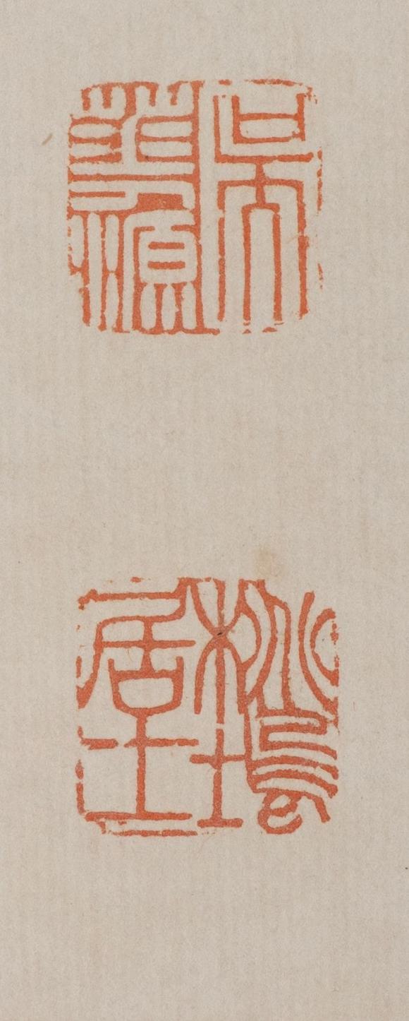 東京中央沐春堂拍賣吳華源 〈設(shè)色山水〉 立軸
