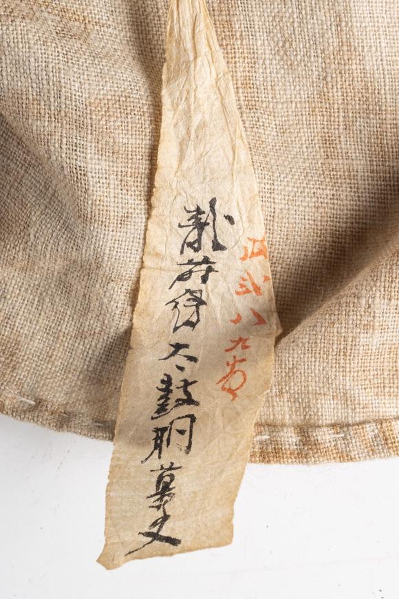 東京中央沐春堂拍賣江戶時(shí)期 金地三獅蒔繪與螺鈿童子太鼓香盒
