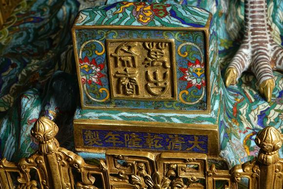 日本東海名古屋大清乾隆年制 銅胎掐絲琺瑯鳳紋吉祥置物