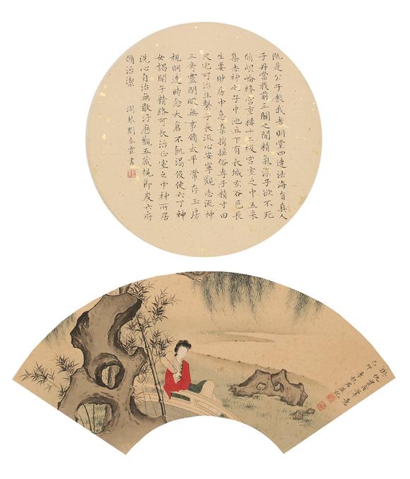 憶軒拍賣書畫雙挖