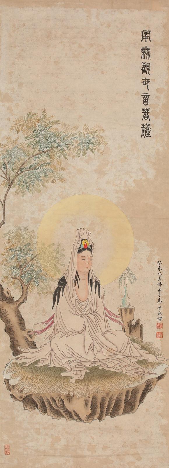 憶軒拍賣觀音大士