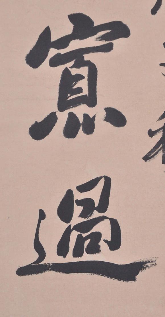 東京新世紀(jì)鄭板橋 對(duì)聯(lián)
