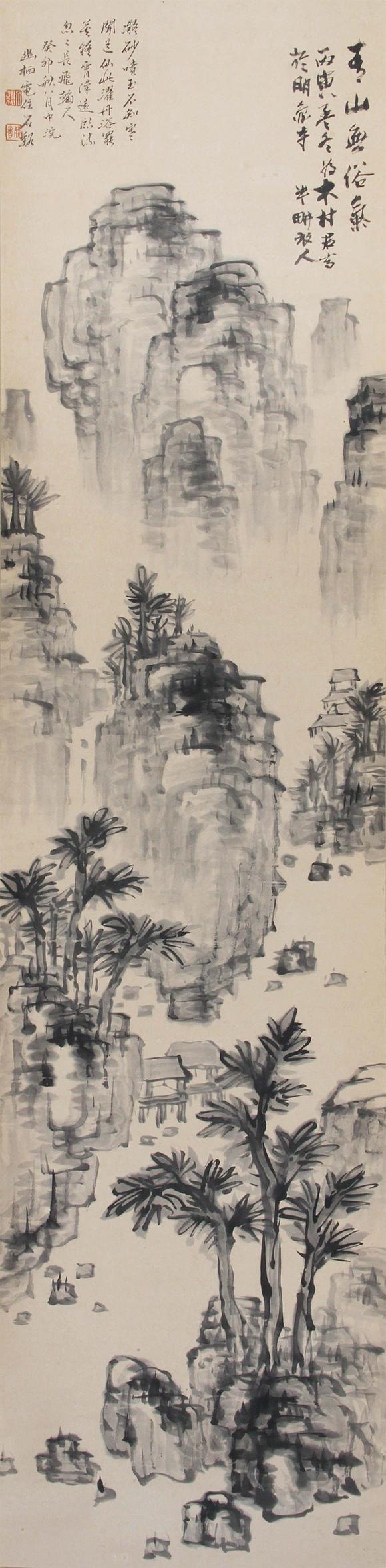 東京新世紀(jì)石溪 山水