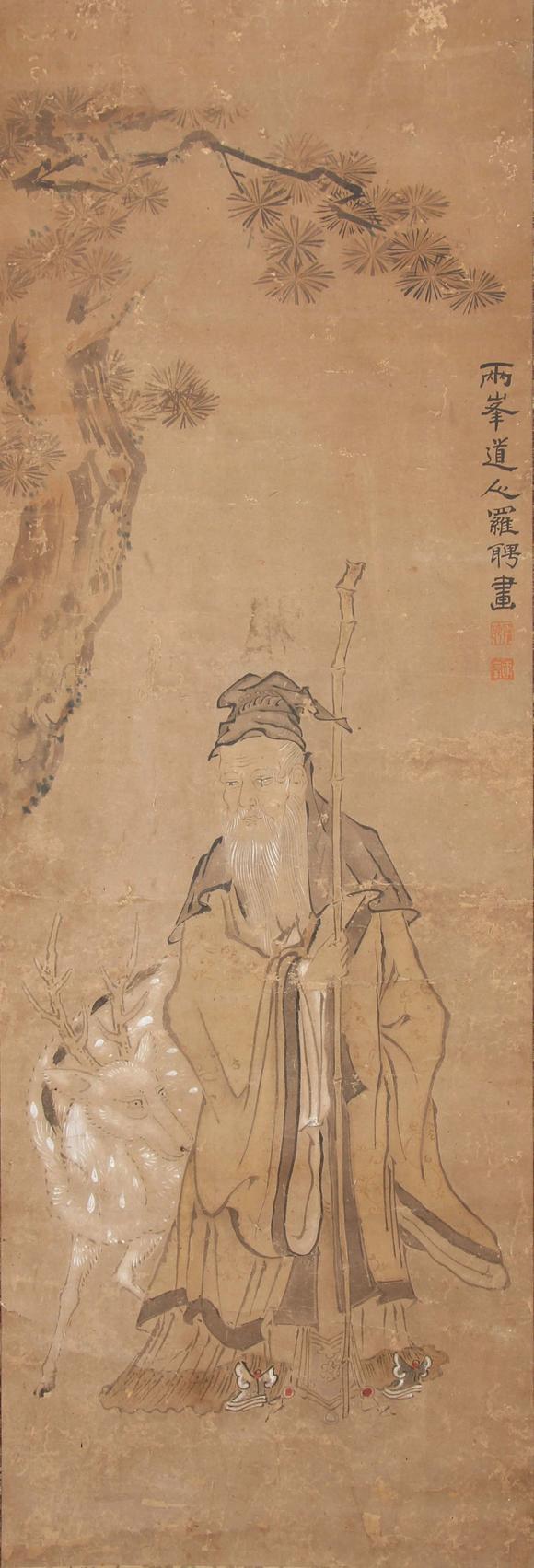 東京新世紀(jì)羅聘 福祿壽