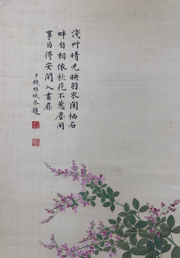 東京新世紀蔣廷錫 花鳥