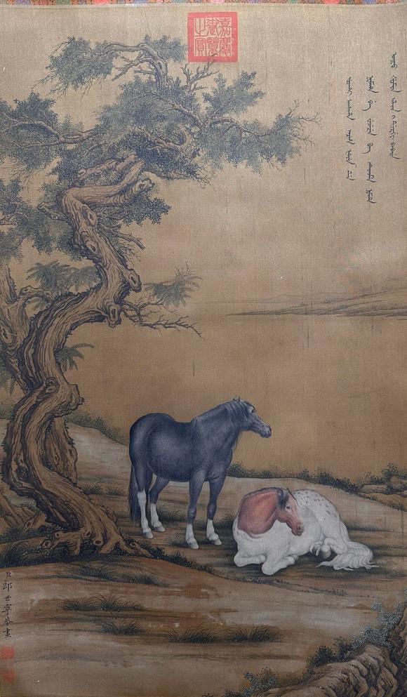 東京新世紀(jì)郎世寧 雙駿圖