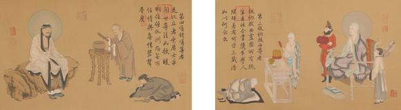 東京新世紀(jì)乾隆皇帝 十八羅漢圖卷