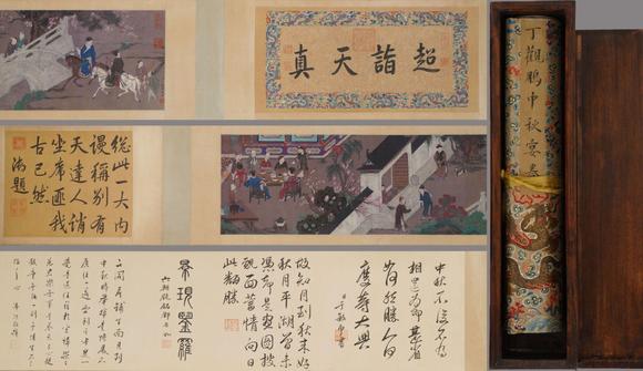 東京新世紀(jì)丁觀鵬 人物圖卷