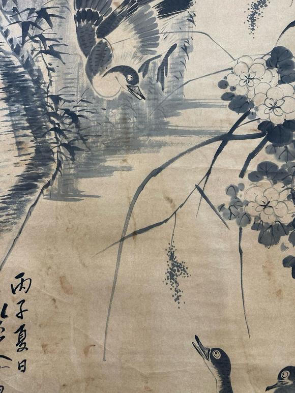 東京新世紀(jì)八大山人 蘆雁圖