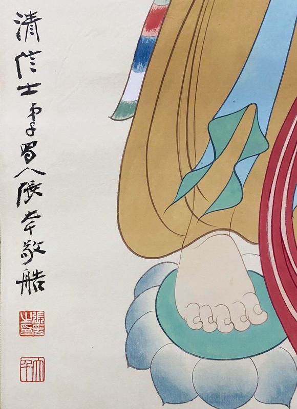 東京新世紀張大千 臨唐人壁畫