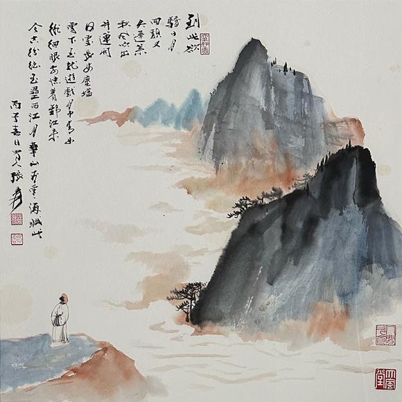 東京新世紀(jì)張大千 山水