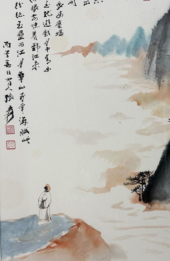東京新世紀(jì)張大千 山水