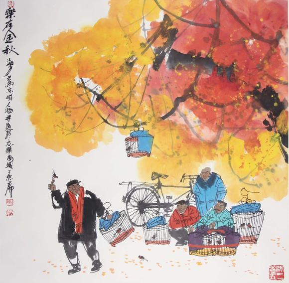 東京新世紀(jì)馬海方 樂(lè)在金秋