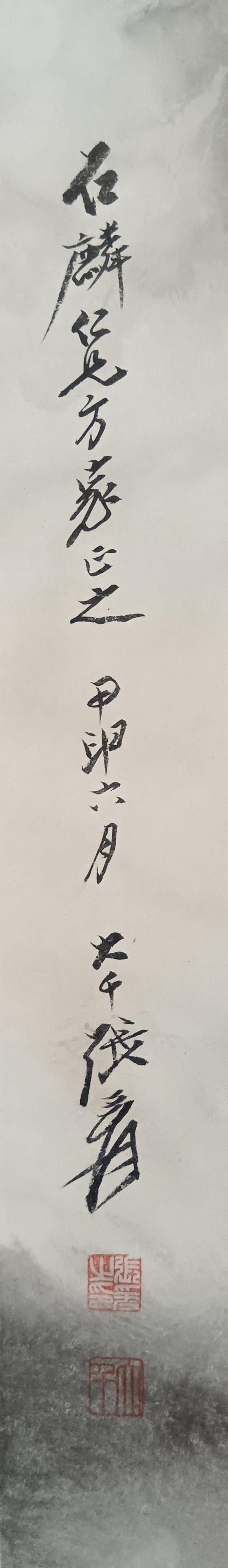 東京新世紀(jì)張大千 天女散花